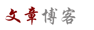 柘荣县娱乐网